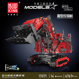 Bộ lắp ráp mô hình máy xúc hạng nặng <span class=keywords><strong>Engineering</strong></span> Series 17070/17071, lắp ráp lớn, độ khó cao, dành cho bé trai - Product Image 3
