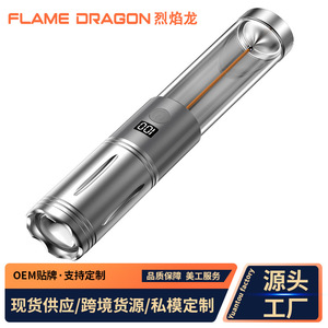 ไฟฉายแคมป์ปิ้ง XINSITE แบบไส้หลอดทังสเตน 2500mAh พร้อมจอแสดงผลดิจิตอล - Product Image 4