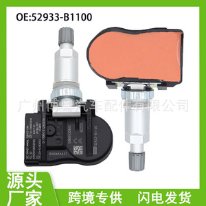 Hyundai <b>Tpms</b> Sensor 52933-B1100 External 433MHz For Hyundai Sonata Kia K5 - Product Image 5