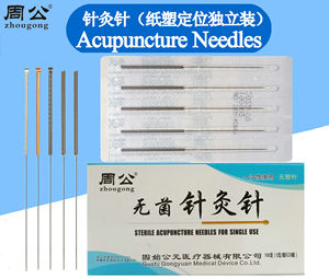 Jarum Akupunktur Steril Sekali Pakai untuk Terapi Akupunktur TCM - Product Image 6