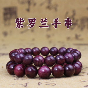 Purple Wooden Prayer <b>Beads</b> 12mm 17 <b>Beads</b> Hand Polished Unisex Religious Ceremony <b>Bracelet</b> - Product Image 1