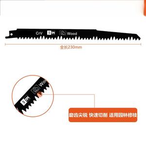 Lame de <span class=keywords><strong>scie</strong></span> <span class=keywords><strong>sabre</strong></span> industrielle OEM S1531L 230 mm 5T à revêtement nitride pour coupe rapide | |   <span class=keywords><strong>Accessoires</strong></span> pour la coupe du bois et les outils de jardinage - Product Image 3