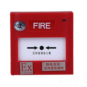 Système de bouton d'alarme incendie manuel antidéflagrant J-SAB-M-M500KEIS avec capteur et sonnette - Product Image 1