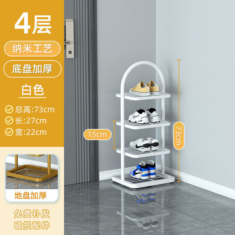 4-layer - White [Upgraded Version]