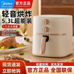 Freidora de Aire Midea 1001-1500W con Revestimiento Cerámico Redondo, Cocción Rápida, Electrodoméstico de Cocina Eléctrico de Sobremesa - Product Image 4