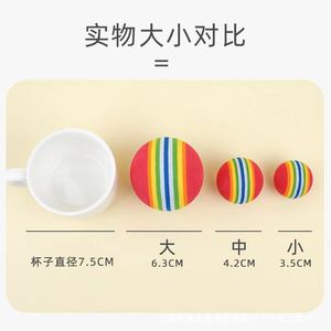 ของเล่นแมวเรนโบว์บอล 3.5 4.2 6.3 ของเล่นสัตว์เลี้ยงแบบโต้ตอบที่ทนทาน - Product Image 2