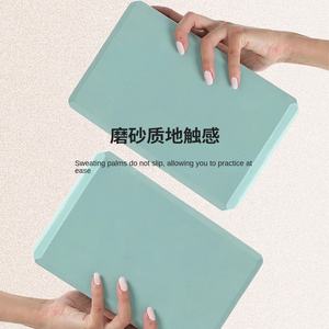 Brique de <span class=keywords><strong>yoga</strong></span>, outil d'assistance, fournitures de <span class=keywords><strong>yoga</strong></span>, bloc en EVA haute densité, bloc de danse, logo personnalisé, vente en gros directe usine - Product Image 4