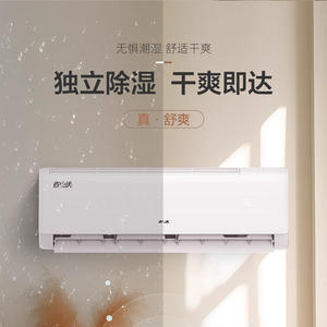 Aire acondicionado de pared AUX de 2Hp con inversor, refrigeración y calefacción, ahorro de energía para 21-30 metros cuadrados - Product Image 3