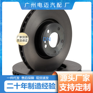 จานเบรกสำหรับเมอร์เซเดส-เบนซ์ W211 W221 A0004212612 อะไหล่ทดแทนใหม่ - Product Image 3