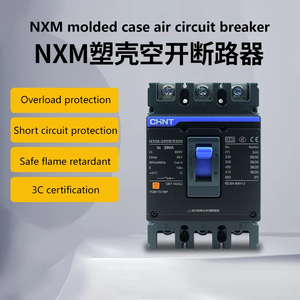 NXM Series 2 Phase <strong>Mccb</strong> <strong>Circuit</strong> <strong>Breaker</strong> Mccd 250a Mccb180a 2 Pole MccbElectric Switch Plastic Shell air Switch - Product Image 3