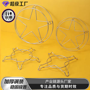 Rejilla para vapor de acero inoxidable con forma de estrella de cinco puntas, soporte redondo para vaporera, soporte de aislamiento térmico para cocina, ecológico, tamaño universal - Product Image 2