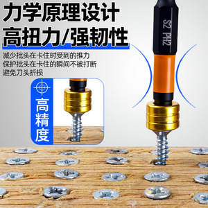 ดอกไขควงแม่เหล็ก Fuxin S2 Ph2 50 มม. สำหรับสว่านไฟฟ้า เครื่องมือลม ทำจากเหล็กอัลลอยด์ ชุบทอง - Product Image 2