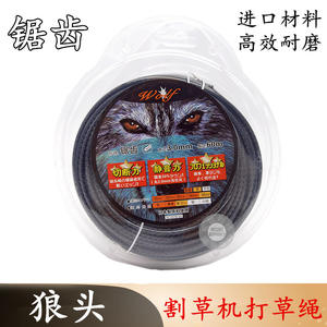 Accesorio para Cortadora de Césped, 3 Piezas, Pinzas para Cortar Césped con Dientes de Sierra para un Corte Eficiente - Product Image 4