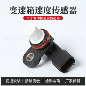 Honda Transmission Speed <b>Sensor</b> 28810-R9L-003 KF01377AB001 <b>For</b> CVT Replace Repair - Product Image 5