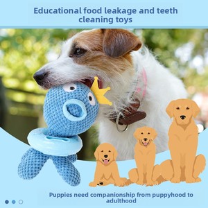Juguete para Perros con Sonido de Pulpo, Dispensador de Golosinas, Juguete de Peluche para Masticar, Juguete Interactivo para la Dentición, Rompecabezas para Perros Pequeños y Medianos, Suministros para Mascotas - Product Image 2