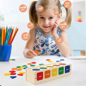 Giocattoli di smistamento in legno Montessori per bambini 1-2-3 anni forma Sorter scatola di apprendimento educativo giocattolo <span class=keywords><strong>fattoria</strong></span> EN71 - Product Image 3