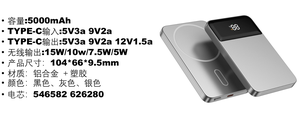 Batería Externa Inalámbrica Magnética Ultra Delgada de Metal Tipo C de Carga Rápida de 10000 mAh 2026 - Product Image 5