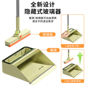 Balai à poils doux avec raclette, pelle pliable et balayette rotative pour le nettoyage domestique - Product Image 4
