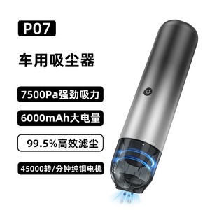 Aspiradora de Mano para Auto P07, Recipiente para Polvo de 80 ml, Filtro de 3 Capas, Funciona con Batería, Verde, Uso Automotriz - Product Image 5
