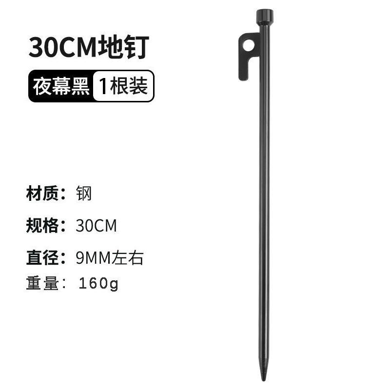 หลักปักดินขนาด 40 ซม.