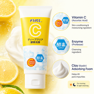 Fabriqué au Japon Rohto Melano CC Deep Clear Enzyme Face Wash 130g Soin du visage à l'enzyme, enrichi en vitamine C, pour des pores nettoyés et une peau éclatante, vente en gros - Product Image 5
