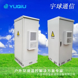 Yuqiu Outdoor Communication <b>Cabinet</b> 19 Inch Weatherproof Power <b>Network</b> <b>Cabinet</b> For Telecommunication - Product Image 2