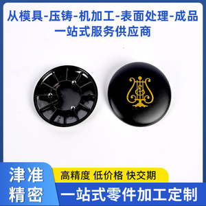 Moule de moulage sous pression Tsu Jun, pièces en alliage d'aluminium et de zinc sur mesure, haute précision, composants industriels durables - Product Image 5