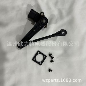 Sensor de Altura de Suspensión Neumática Land Rover LR020159 para LR3 05-09, Pieza de Repuesto - Product Image 2