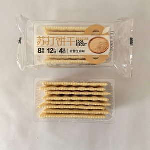 Biscuits Salés Croustillants au Sel, Poivre et Sésame, Fermentation 12h, Vente en Gros OEM, Emballage Individuel 45g, Snack Alimentaire en Vrac - Product Image 6