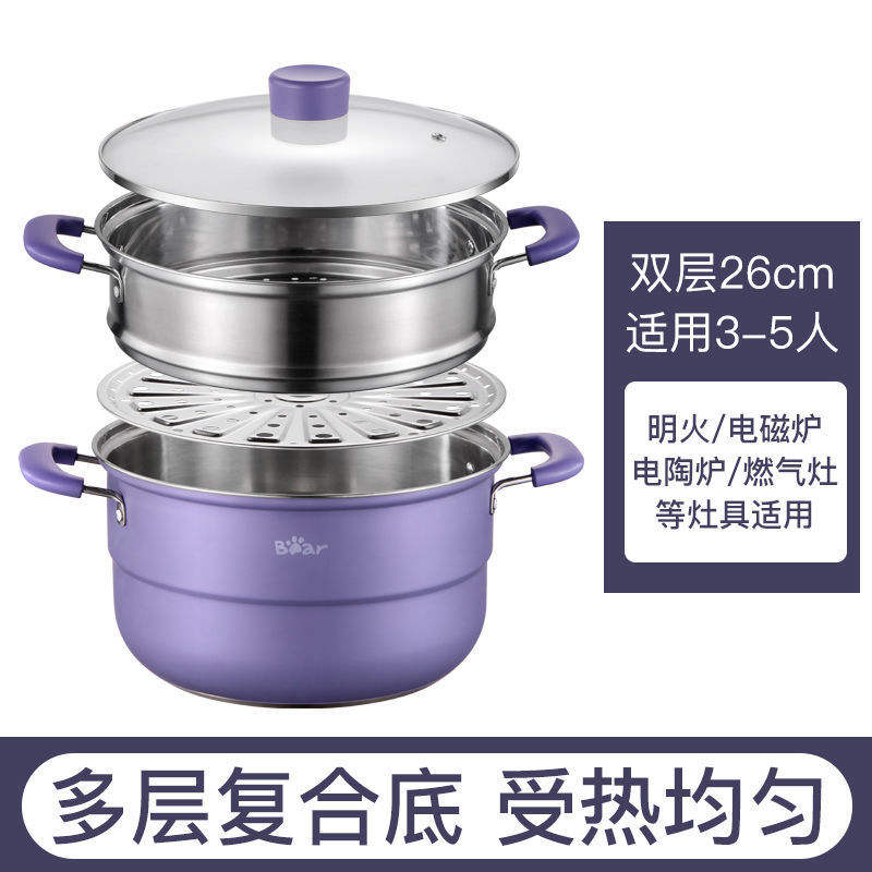 ไวโอเล็ต 26ซม. [เหมาะสำหรับ 2-4 คน]