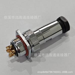 Prise et connecteur d'aviation étanches carrés GX20 2-15 broches en alliage de zinc avec contact en cuivre plaqué or - Product Image 3