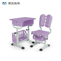 Table et chaise d'école réglables avec grand panier de rangement, meubles en plastique PP écologiques et ventilés pour les élèves du primaire