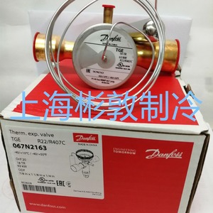 วาล์วขยายตัว Danfoss รุ่น TGEX18 067N2163 R22 สำหรับระบบทำความเย็นห้องเย็น - Product Image 5