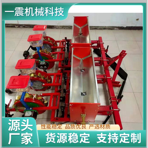 Peanut Seeder 4 <b>Row</b> Ridge Forming Mulching Fertilizing Agricultural Planting <b>Machine</b> - Product Image 4
