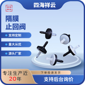 Dcv1602avn เช็ควาล์วพลาสติกโครงสร้างแบบใบพัดเดี่ยวสำหรับใช้กับน้ำ อากาศ ออกซิเจน รถจักรยานยนต์ รถยนต์ - Product Image 5