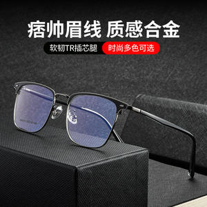 Monturas de gafas rectangulares Km614 para hombre, montura completa, lentes de resina, protección anti UV, diseño transparente - Product Image 4