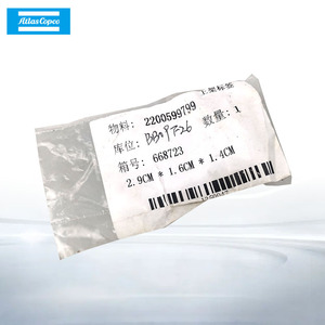 ชุดซ่อมวาล์วทางเดียว Atlas Copco รุ่น 2200599799 สำหรับเครื่องอัดอากาศแบบสกรูและแบบลูกสูบ - Product Image 3