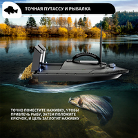 Barco Cebador de Pesca GPS V070 de 500m con 40 Puntos de Navegación Automática, Motores Duales, Buscador de Peces, Calibración Inteligente Beidou, Barco Cebador Económico y Accesible