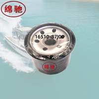 Filtre à huile à visser facile à installer 16510-87J00 16510-87J02, élément filtrant de lubrification pour moteur hors-bord marin