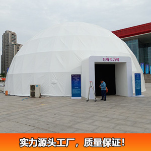 Dome <b>Tent</b> 200cmx200cm <b>Large</b> Space Professional Outdoor Event <b>Tent</b> For Car Show Sports Events - Product Image 2