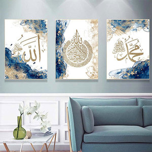 Islamic Canvas Painting Blue Vignetting Wall Art Quran Wall Pictures <strong>Arabic</strong> Calligraphy Wall <strong>Posters</strong> Living Room Decoration - Product Image 2