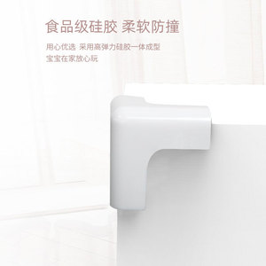 Protector de Esquinas de Silicona Gao Fuya en Forma de L, Grado Alimenticio, Suave, Anticolisión, para la Seguridad del Bebé, Uso Doméstico - Product Image 1