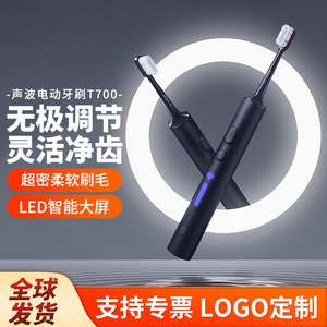 Brosse à dents électrique Xiaojia T700, vibration sonique, moteur à lévitation magnétique, charge sans fil, étanche IPX7, autonomie de 7 jours - Product Image 2