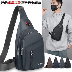 Bolso de pecho Jingpin para hombre, bolso cruzado de tela Oxford negra, moderno, para viajes de ocio, primavera 2026 - Product Image 3