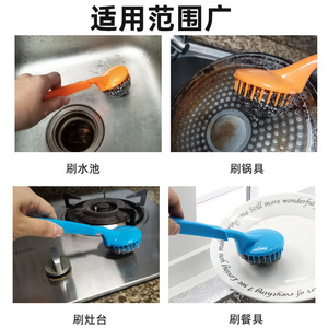 แปรงล้างจานสแตนเลสด้ามยาว สำหรับทำความสะอาดหม้อ จาน ชาม พร้อมห่วงแขวน - Product Image 1