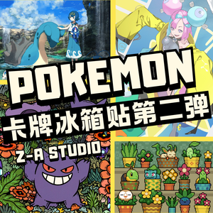 Cartes à collectionner <span class=keywords><strong>Pokémon</strong></span> personnalisables DM, nouvelle série, aimants de réfrigérateur mignons Eevee Pikachu, personnage d'anime, cadeau surprise pour collectionneur - Product Image 5