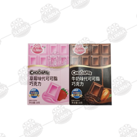 Chocolate Negro Halal al por Mayor, Barra de Chocolate Negro Sólido, Compuesto de Chocolate con Nueces, Proveedor de Chocolate Blanco y con Leche