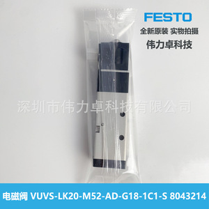 Festo Solenoid Valve VUVS-LK20-M52-AD-G18-1C1-S 8043214 Air Control Electromagnetic Valve - Product Image 4