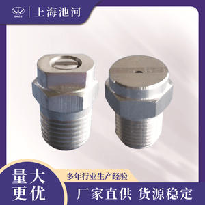 Yeni LT Tipi Seri Birleşik Püskürtme Nozulu 304 Paslanmaz Çelik 6 Ay Garanti 0.1kg Toz Giderme Metal Temizleme Yüzeyi için - Product Image 4