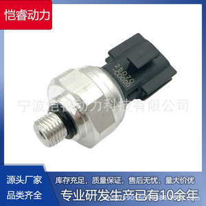 Oil Pressure <b>Sensor</b> 1846481C92 <b>For</b> Nissan Vehicles New Automotive Part KR-OPS027 - Product Image 5